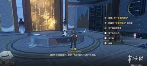 《鸣潮》浸梦海床活动攻略：索拉电影节玩法揭秘，体验全新沉浸式冒险