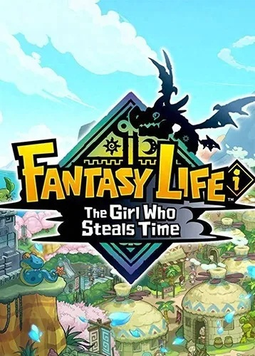 《幻想生活》资源无限获取攻略：揭秘龙与时间少女的刷资源技巧