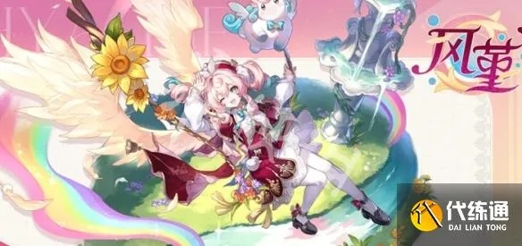 《崩坏星穹铁道》3.3卡池攻略：风堇角色抽取推荐，不容错过的高性价比之选