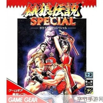 《饿狼传说》双叶莹胜言盘点：群狼之城战力解析攻略