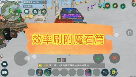 《吾今有世家》高效金币攻略：揭秘快速刷钱技巧