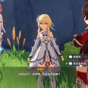 《原神》深渊12层满星攻略：火锅龙机制深度解析+独家配队技巧