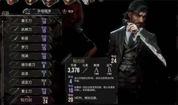 《光与影33号》维尔索中期攻略：打造无敌阵容，掌握光影平衡之道