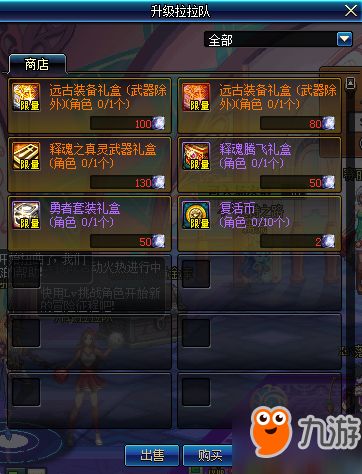 《剑星》PC版全新内容速览：深度升级攻略一览