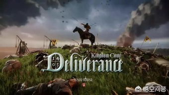 《天国拯救2》DLC生死绘梦深度解析:独家揭秘全新内容亮点 《天国拯救2》DLC生死绘梦深度解析:独家揭秘全新内容亮点