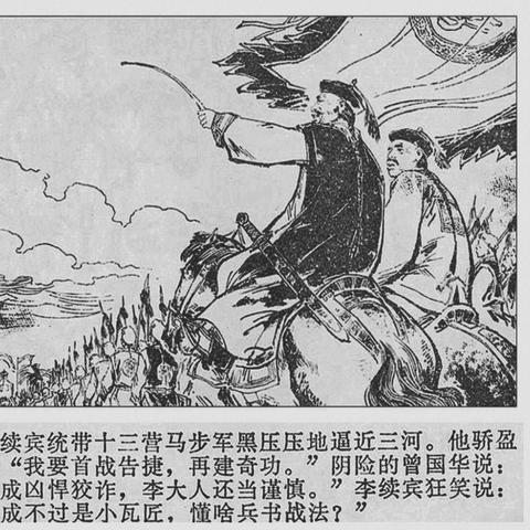 《天国拯救2》DLC深度解析：生死绘梦结局攻略全揭秘