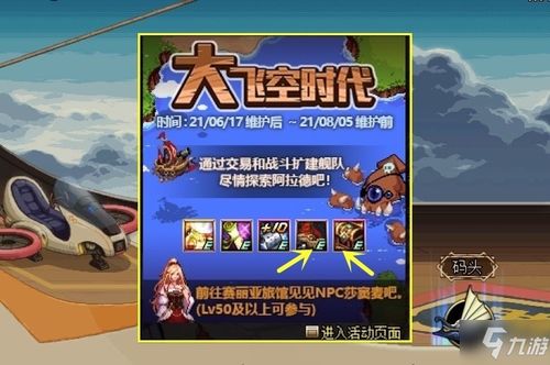 《绝区零》莱特1.7版攻略：高效出装与强力配队解析，助你轻松升级