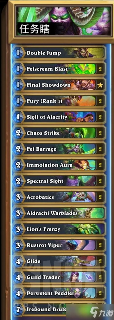 炉石传说乘务员星舰球瞎卡组攻略：揭秘高效组合新玩法