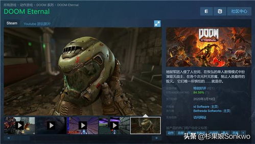 《毁灭战士黑暗时代》穿墙BUG攻略：教你轻松实现无障碍游戏体验