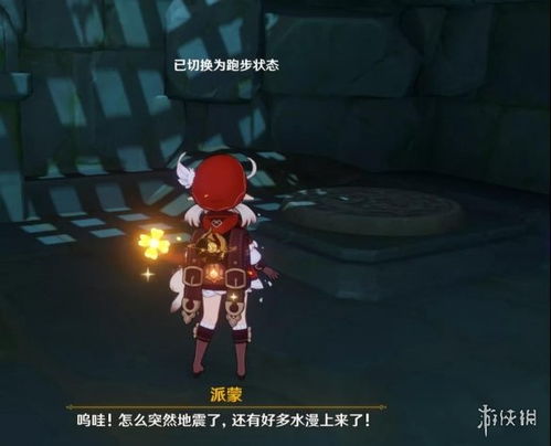 丝柯克角色即将上线!揭秘《原神》新角色丝柯克发布时间 丝柯克角色即将上线!揭秘《原神》新角色丝柯克发布时间