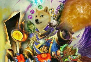 火龙萨卡组攻略：揭秘炉石传说制胜秘籍，全新策略助你登顶巅峰