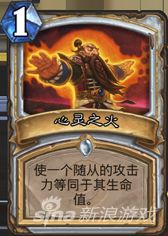 炉石传说火龙贼卡组攻略：揭秘高效迷你包组合技巧