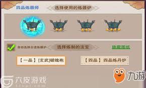 《光与影33号》吕涅悬珠结获取攻略+属性详解,轻松掌握! 《光与影33号》吕涅悬珠结获取攻略+属性详解,轻松掌握!