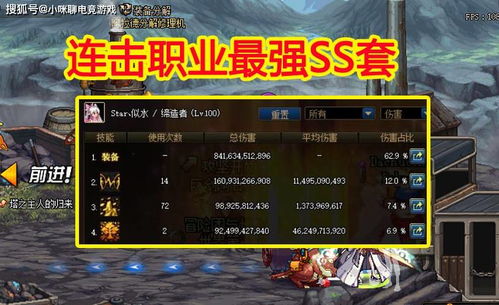 《饿狼传说》牙刀连段攻略:群狼之城实战技巧揭秘 《饿狼传说》牙刀连段攻略:群狼之城实战技巧揭秘