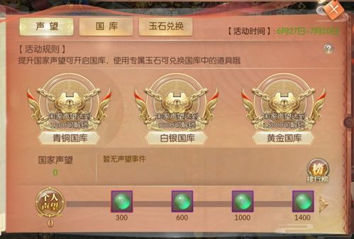 《光与影33号远征队》医师符纹获取技巧揭秘：快速提升活跃度必备攻略