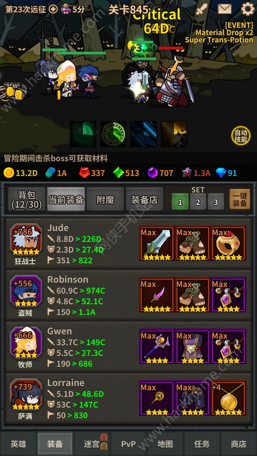 《光与影33号远征队》莫诺柯瓮杖攻略：高效获取技巧与属性解析