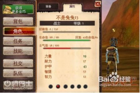 《光与影33号》陶土刀攻略：高效获取与属性解析秘籍