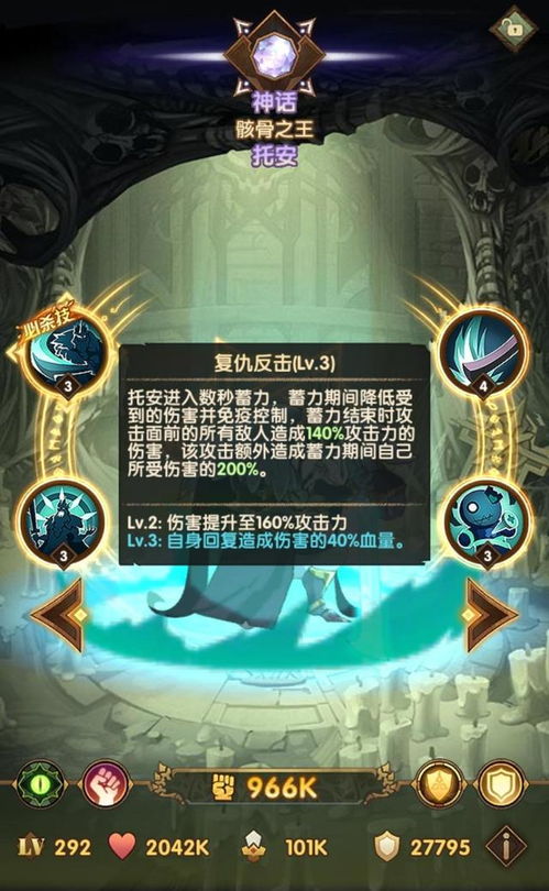 《光与影33号远征队》焕然复生符纹获取秘籍，高效攻略助你轻松升级