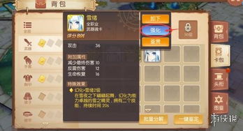 《光与影33号》玛埃尔武斗刺攻略：高效获取技巧与属性解析