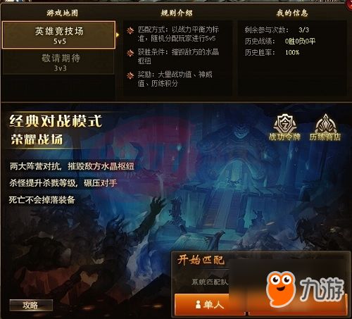 《光与影33号》寒刀攻略：获取技巧+属性解析，助你轻松升级！