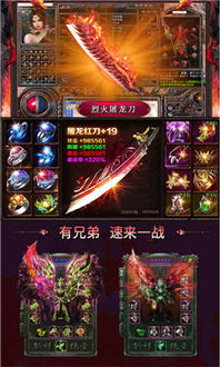 《烈焰之刃》独家预购大礼揭秘！畅享超值奖励攻略