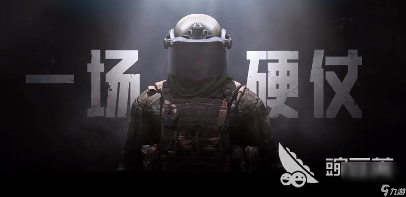 《暗区突围》1840万撤离惊呆外籍队友，无限模式独领风骚