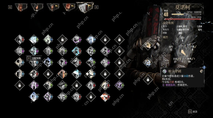 《光与影33号》莫诺柯洪钟杖攻略：高效获取方法+属性解析