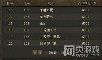 《光与影33号远征队》攻略：高效获取强化反击三符纹技巧揭秘