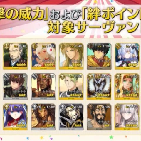 fgo圣诞二期活动怎么玩？新手快速通关攻略！