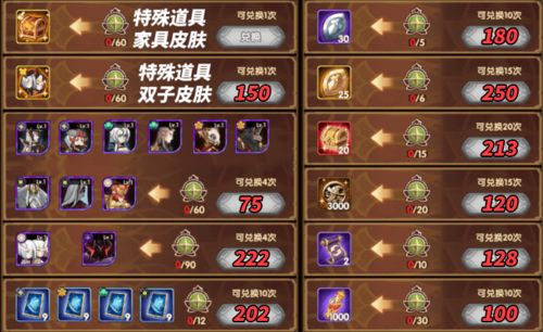 《光与影33号远征队》高效获取振奋迅速符纹秘籍，快速升级攻略分享