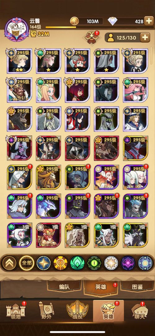 《光与影33号远征队》莫诺柯石杖攻略：高效获取与属性解析