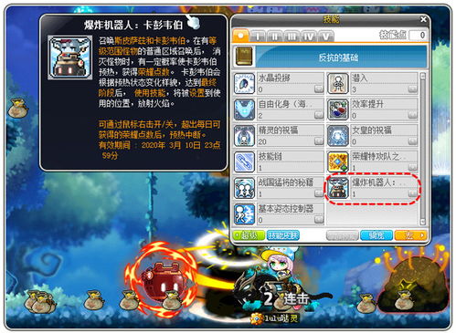 《光与影33号远征队》塞壬刀攻略:高效获取方法+属性解析全揭秘 《光与影33号远征队》塞壬刀攻略:高效获取方法+属性解析全揭秘