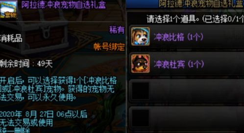 《光与影33号》莫诺柯伴舞杖攻略：高效获取技巧与属性解析