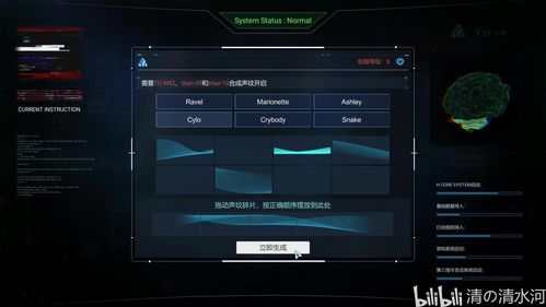 《光与影33号》维尔索羽刀攻略：高效获取技巧与详细数据解析