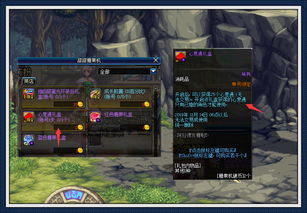 《光与影33号》熙艾尔黯爪镰攻略+属性解析，轻松掌握获取技巧