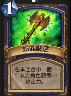 炉石传说控制灌注法卡组攻略：揭秘高效制胜秘籍