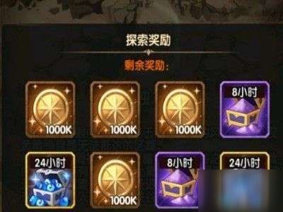 《光与影33号远征队》击破符纹技巧揭秘：高效获取攻略新方法