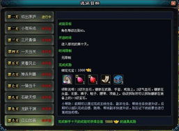 《光与影33号远征队》快速高效符纹获取技巧，解锁最强力量秘籍！