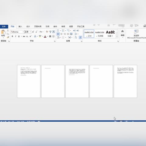《光与影33号》高阶符纹速成攻略：轻松解锁迅捷技巧，高效提升战斗力