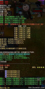 《光与影33号》高效符纹攻略：解锁自动强力技巧，轻松提升战斗力