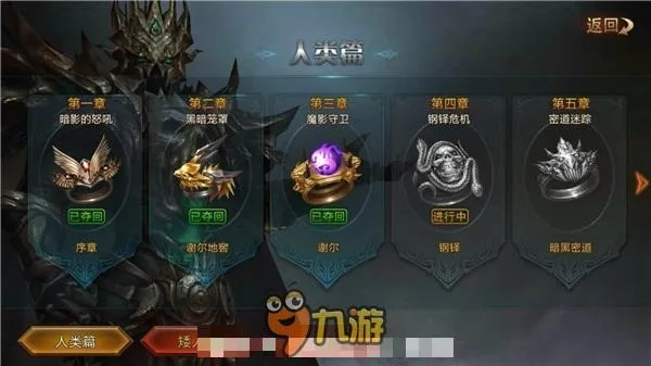 永恒纪元戒，开启魔幻世界的奇幻之旅