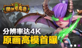 爱可菲搭配攻略：打造最强阵容，解锁隐藏技能！