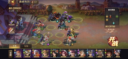 吕涅滔天怒火流攻略：33号远征队光与影最强阵容解析