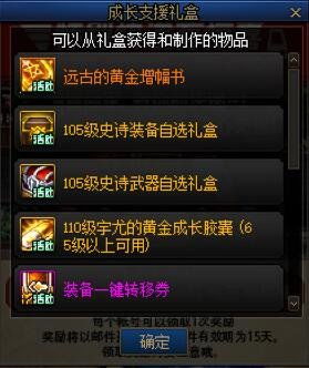 《光与影33号》全角色毕业武器迷路刷头精攻略解析 《光与影33号》全角色毕业武器迷路刷头精攻略解析