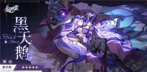 《崩坏星穹铁道》赛飞儿养成攻略：必备材料清单，轻松提升实力！