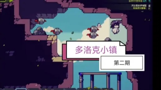 《多洛可小镇》钓鱼达人必看:高效全鱼竿获取攻略与秘境分享 《多洛可小镇》钓鱼达人必看:高效全鱼竿获取攻略与秘境分享