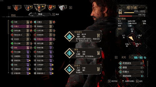 《光与影33号》维尔索击破流攻略，掌握新战术！