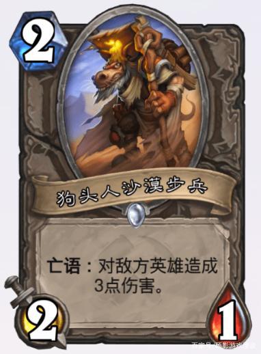 蓝白茶壶DK卡组攻略：炉石传说新晋热门组合深度解析