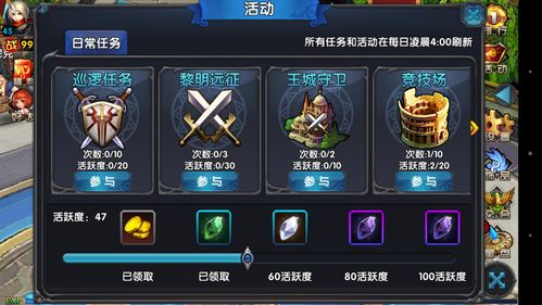 《光与影33号远征队》武器陶文结获取攻略：快速上手技巧解析