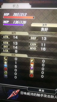 《光与影33号》角色技能倍率解析，深度攻略助你轻松升级